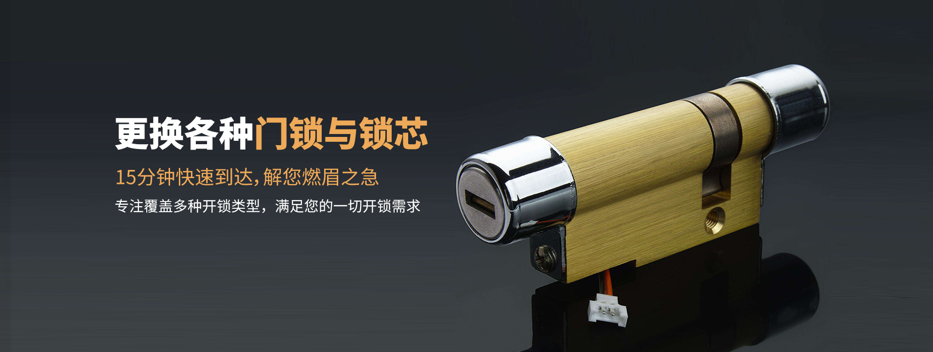 铁岭铁岭县banner03