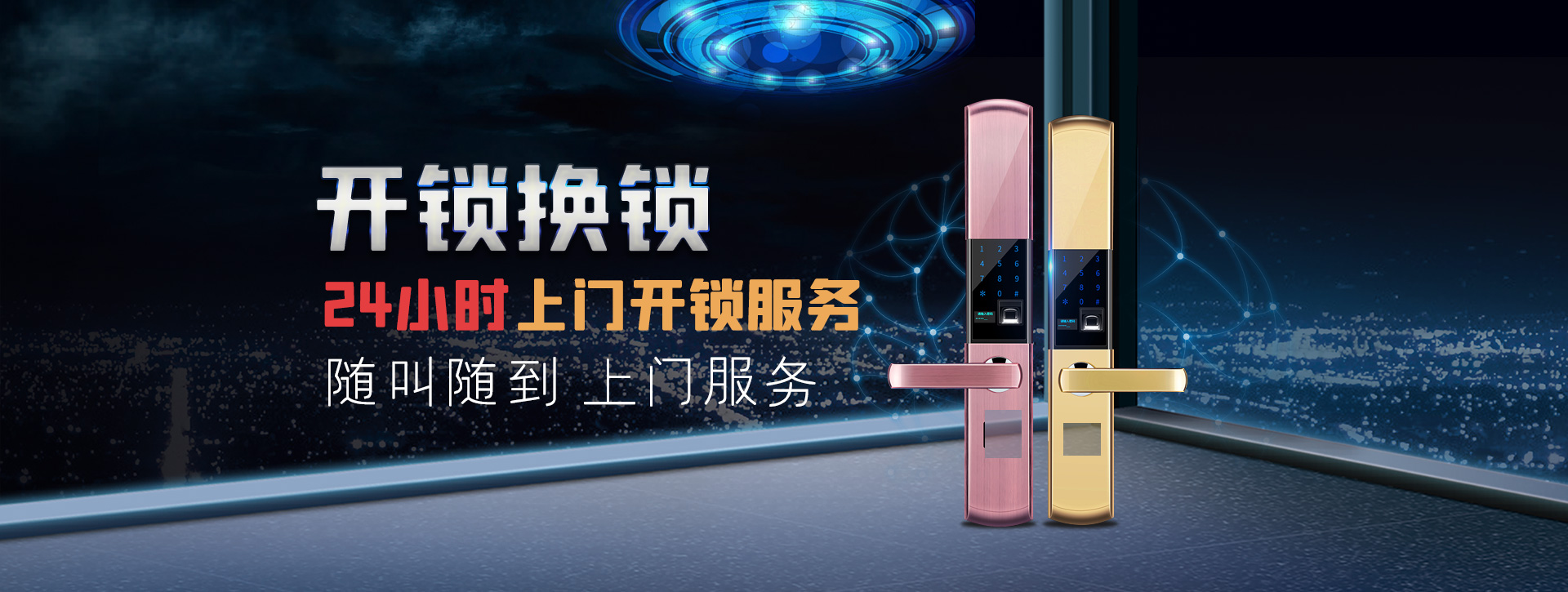铁岭铁岭县banner02